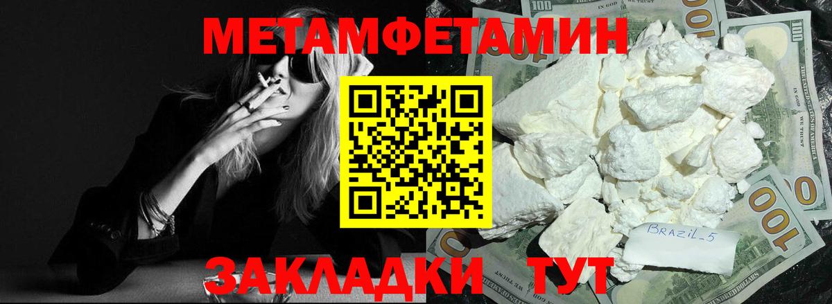 Amphetamine Premium Барабинск