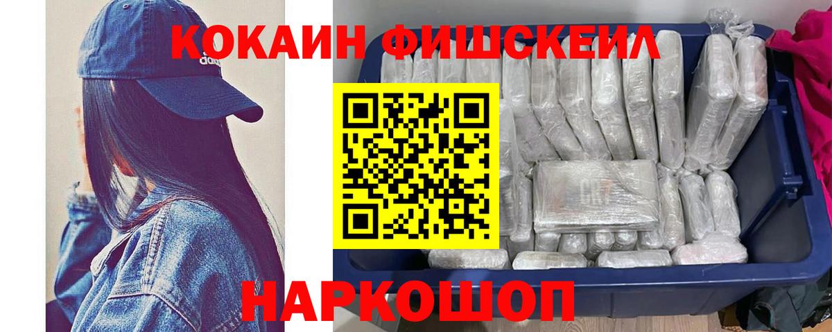 КОКАИН Колумбийский Барабинск