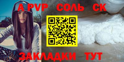амфетамин Бердск