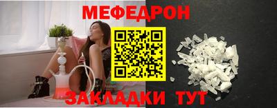 эйфоретик Белореченск