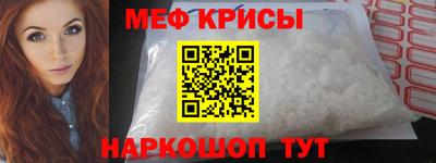 скорость mdpv Белорецк