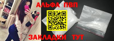 амфетамин Бердск
