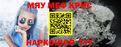 эйфоретик Белореченск