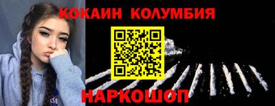 амфетамин Бердск