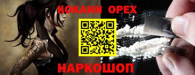 скорость mdpv Белорецк