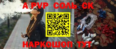 скорость mdpv Белорецк