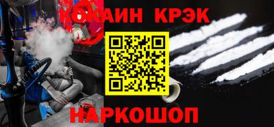 эйфоретик Белореченск