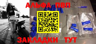 амфетамин Бердск