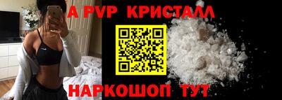 скорость mdpv Белорецк