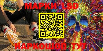 амфетамин Бердск