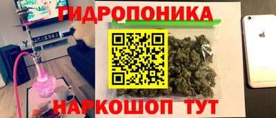 эйфоретик Белореченск