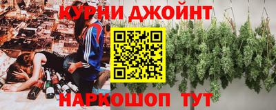 амфетамин Бердск