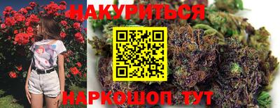 эйфоретик Белореченск