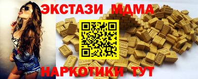 амфетамин Бердск