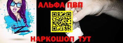 эйфоретик Белореченск