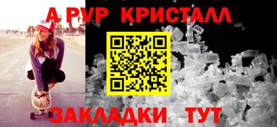 скорость mdpv Белорецк