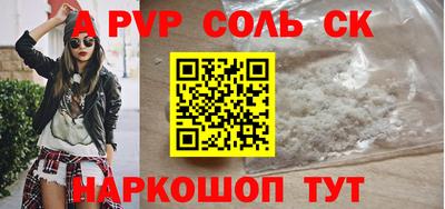 амфетамин Бердск