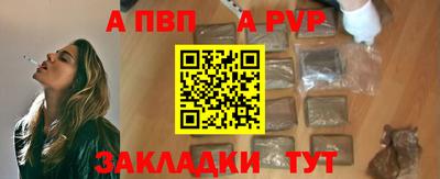 эйфоретик Белореченск