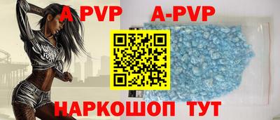 эйфоретик Белореченск