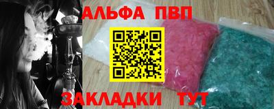 амфетамин Бердск