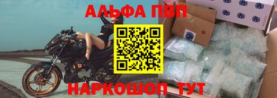амфетамин Бердск