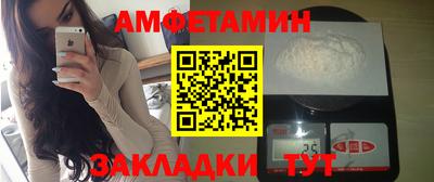 скорость mdpv Белорецк