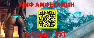 амфетамин Бердск