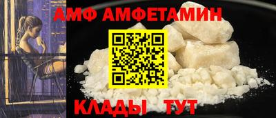 амфетамин Бердск