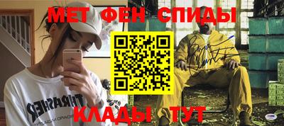 скорость mdpv Белорецк
