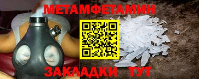 скорость mdpv Белорецк