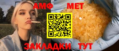 эйфоретик Белореченск