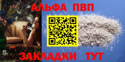 амфетамин Бердск
