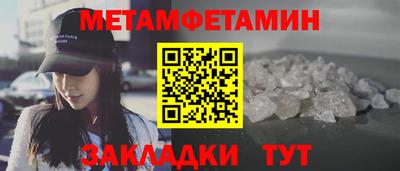 эйфоретик Белореченск