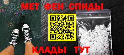 эйфоретик Белореченск