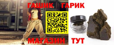 эйфоретик Белореченск