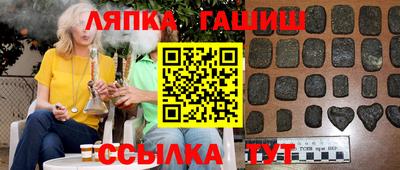 эйфоретик Белореченск