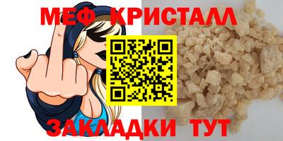 эйфоретик Белореченск