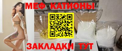 эйфоретик Белореченск