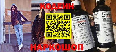 амфетамин Бердск