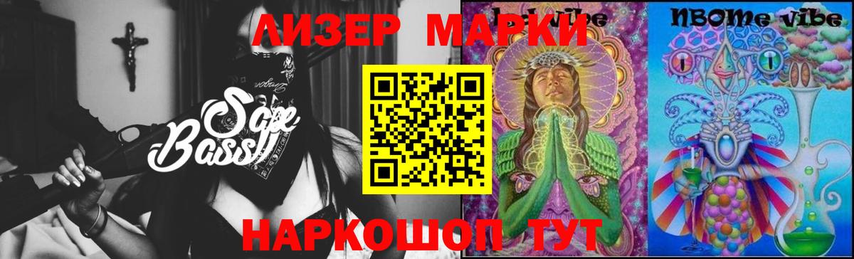 LSD-25 экстази ecstasy Барабинск