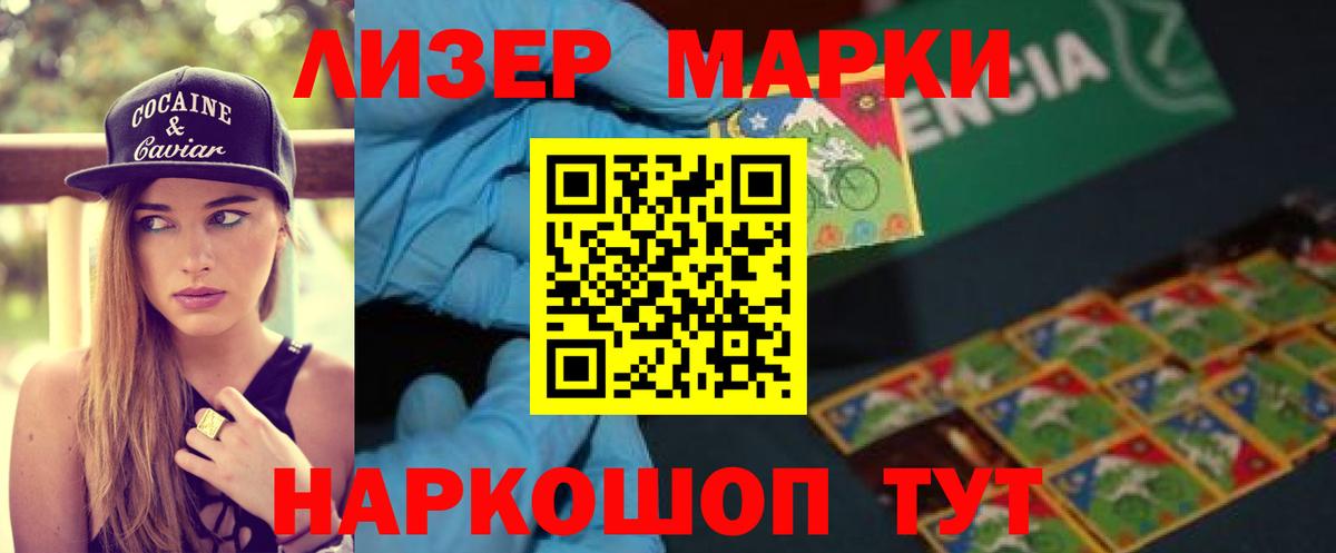 ЛСД экстази  Вход с VPN  Барабинск  ЛСД экстази ecstasy  LSD-25 экстази ecstasy 