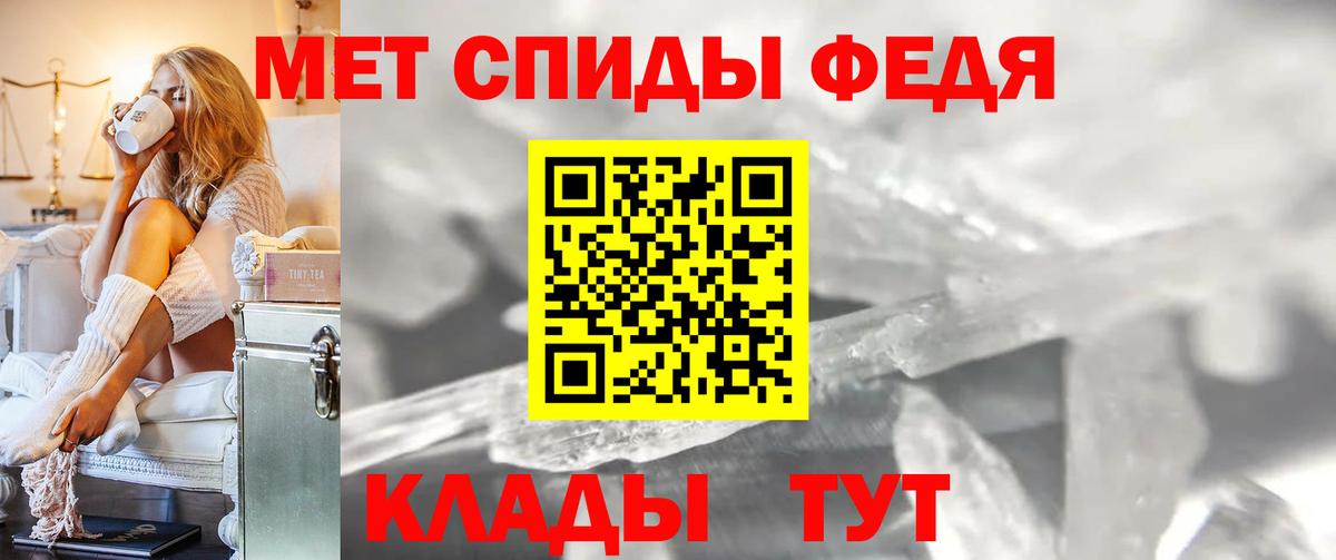 Барабинск  Первитин мет  Первитин мет  Вход с VPN 