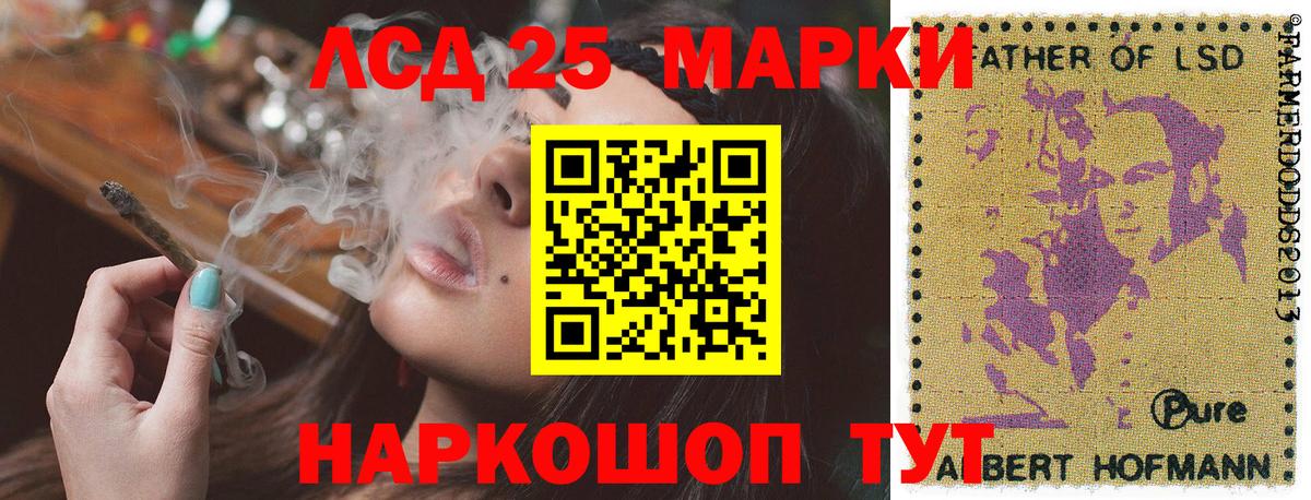 Барабинск  купить  сайты  Марки N-bome 1,5мг  Вход с VPN  Марки N-bome 1,5мг 
